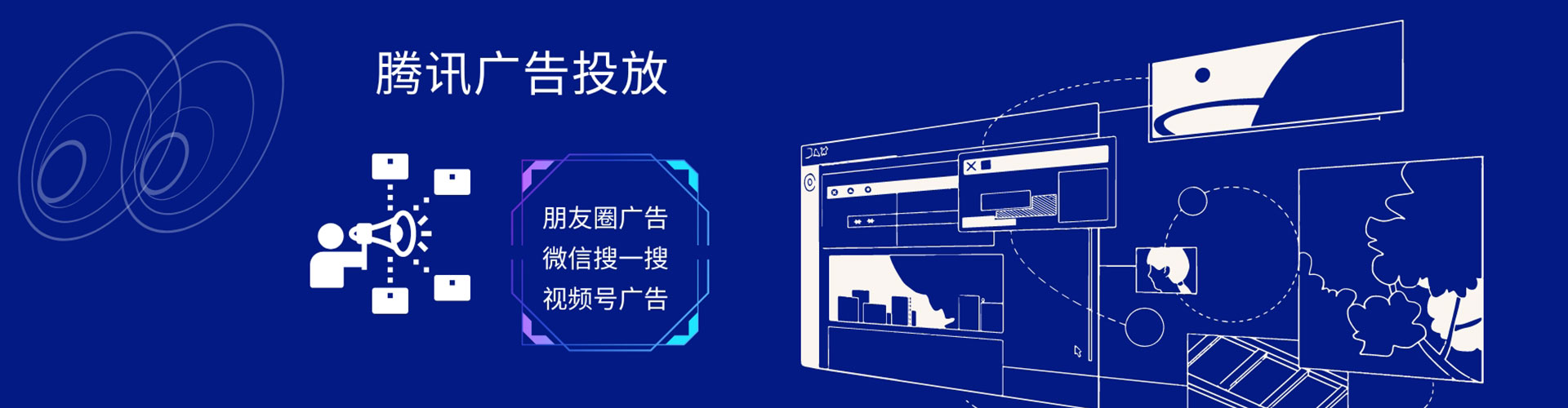 镇雄百度信息流