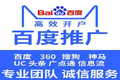 百度推广优化实战攻略